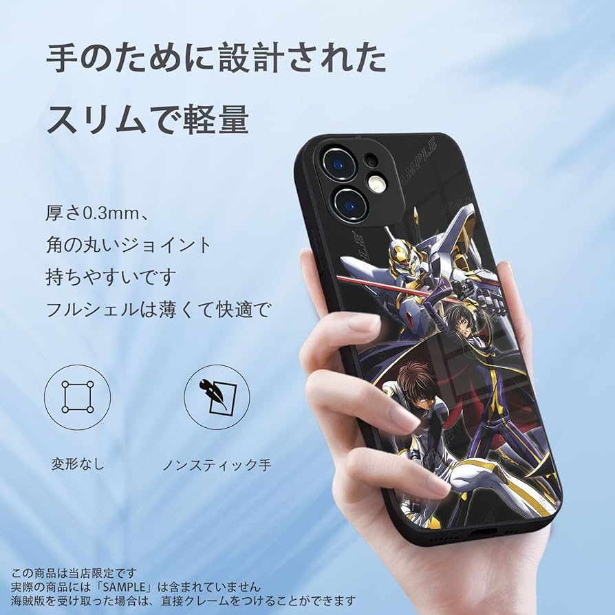Amazon.co.jp: コードギアス スマホケース iphone se se2/se3/7
